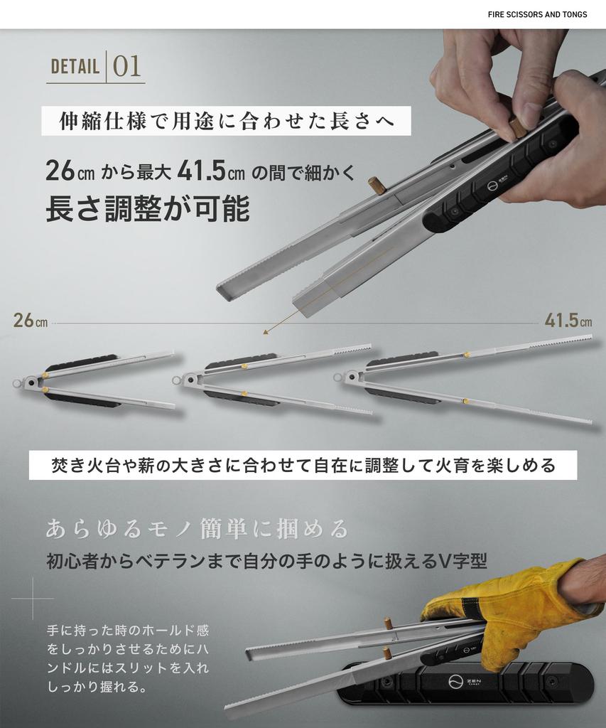 ZEN Camps Fire Firewood Charcoal Stainless with Stopper Tongs, Tongs, Tongs, Extendable, Outdoor, Campfire, Camping, BBQ, Steel, (Silver)