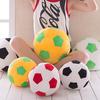 Cute And Creative  Simulation Football  Plush Toy Holiday Gift