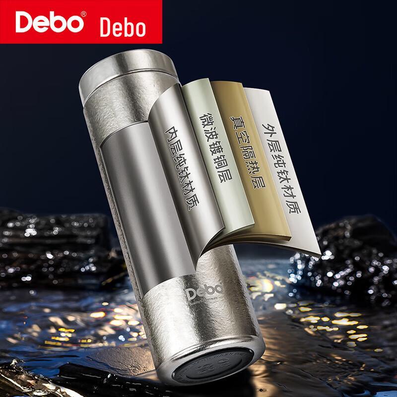 Debo Tessa Pure Titanium Insulated Mug DEP-942, 260ml