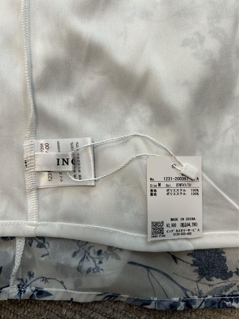 [ИСПОЛЬЗОВАННАЯ] Двухсторонняя блузка Ing