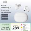 Edifier Bluetooth-гарнитура Comfo Clip Q с открытым дизайном