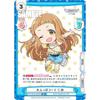 Rebirth U149/001B-058IMC Adult Outfit Nina (RR Double Rare) Booster Pack TV Anime Cinderella Girls U149