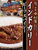 Shinjuku Nakamuraya Indian Curry Beef Spicy 200g X 5 Pieces