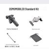 DJI Стандартный комплект стедикама для смартфона Osmo Mobile 8 (Китайская версия)