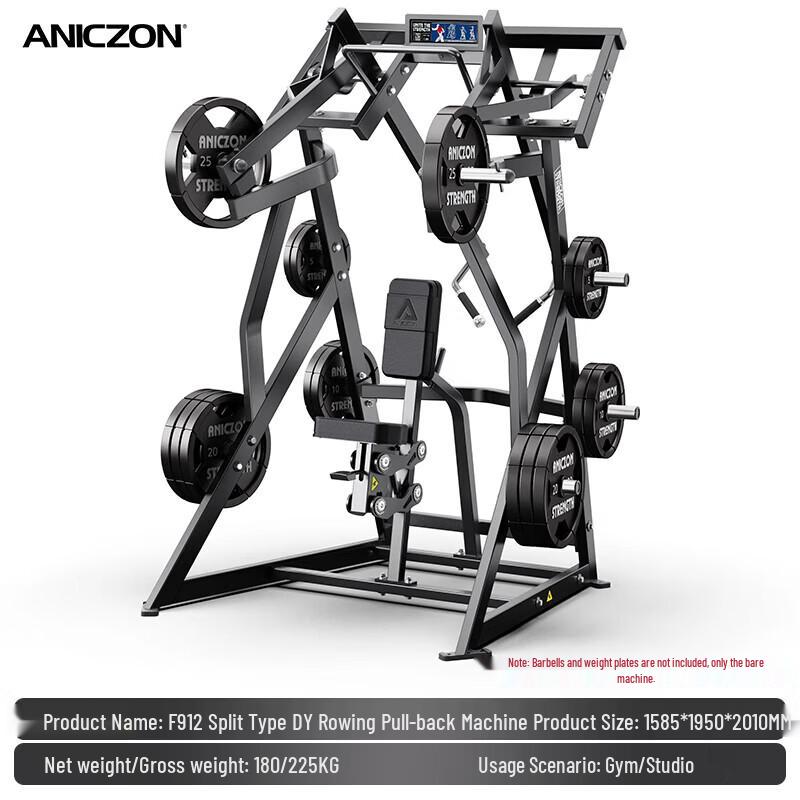 Yimai Split-Action Multi-functional Strength Trainer CN plug (adapter included)