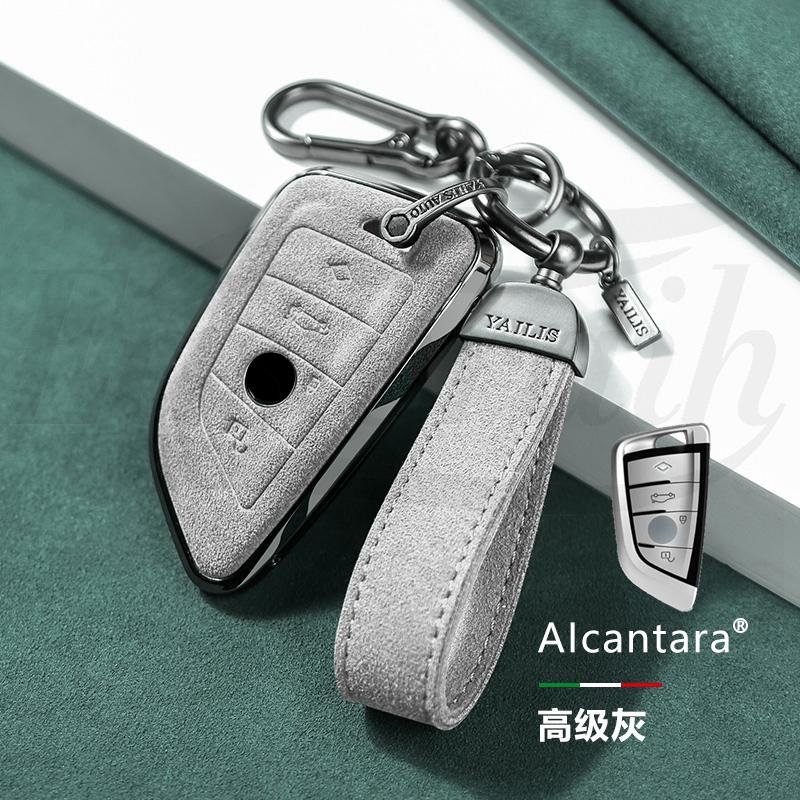 Interior Mouldings Car Alcantara Key Case Cover Holder Chain For BMW G20 G30 X1 X3 X4 X5 G05 X6 F20 G21 f40 f80 35i 3 5 7 Interi