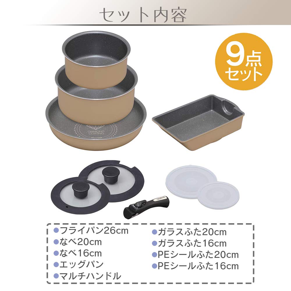 IRIS OHYAMA Frying Pan Frying Pan 9 Gas Fire Gas Easy To Removable Diamond Diamond Coat Set, Set, Pieces, Only, Fire, Lightweight, Clean, Handle,