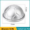 Форма для выпечки торта в виде полусферы для футбола