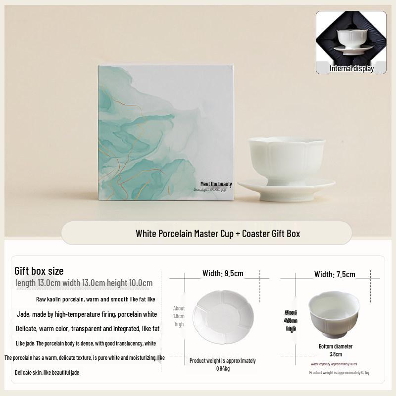 Набор фарфоровых чайных чашек Yingqing White Porcelain с подставками и подарочной коробкой - Чашка в стиле Гунфу/Пуэр