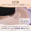 MAYBELLINE SP Stay Стойкий Крем-пудра для лица C20 Cream Cover Высокое покрытие для чувствительной кожи
