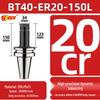 Высокоточный держатель инструмента ER25/32 для ЧПУ, BT40/BT30/BT50, динамическая балансировка для обрабатывающих центров с ЧПУ