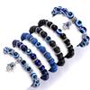 Blue Volcanic Stone Bead Bracelet, Blue Devil's Eye Bracelet, Fatima's Hand Lucky Bracelet