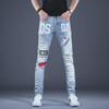 Men's Slim Fit Jeans: Trendy Korean Style Casual Print Trousers for Spring & Autumn
