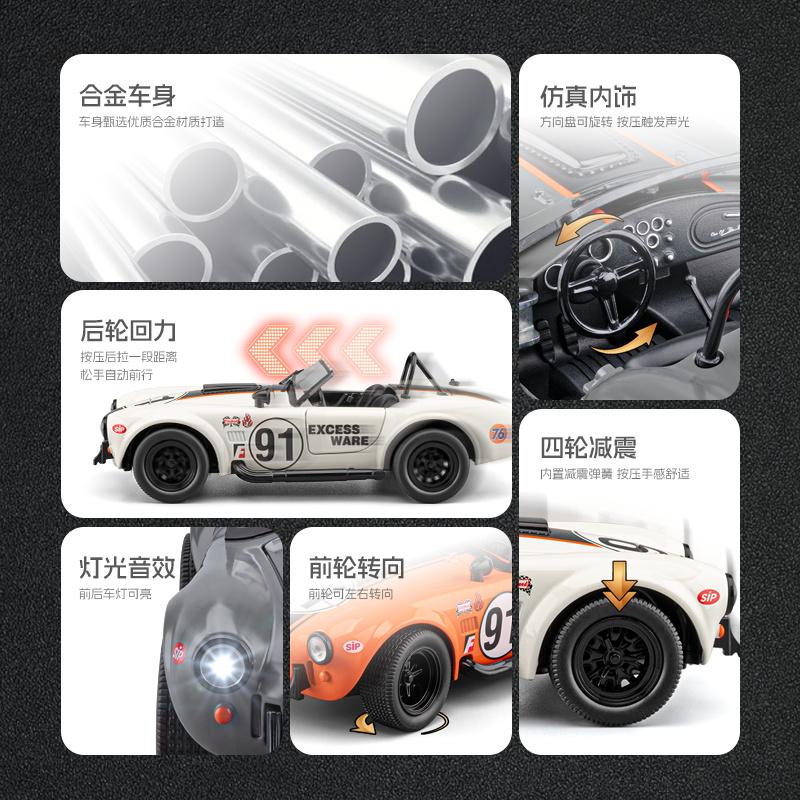 lczbn5 1:22 Ford Shelby Cobra 427 S/C Classic Sports Car Alloy Metal Diecast Model Car Trendy Ornaments & Computer Desktop Decorations