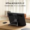 Подставка XPPen ACS18, Регулируемый угол наклона, Складная, Прочная, Улучшает осанку, Совместима с Artist Pro 19 (Ген 2) 19-дюймовый