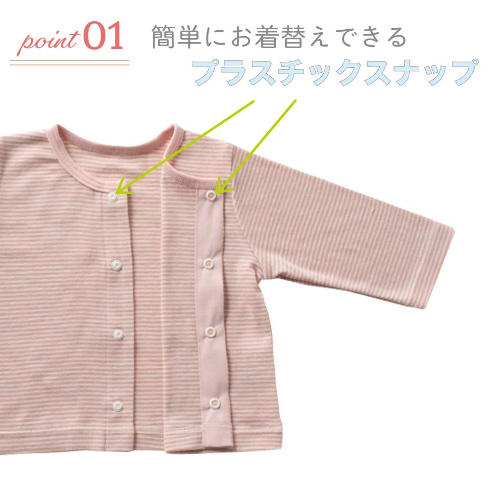 Кардиган Флис Ворс Детские Носочные Изделия Кондиционер Хлопок Сделано в Японии [Creme Coco] (Длинные рукава/круглый воротник) [Защита от холода/Меры по защите воздуха]