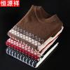 Hengyuanxiang Men's Thick Pure Wool Jacquard Sweater