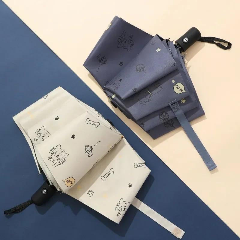 Автоматический зонт с защитой от ультрафиолета, зонт от солнца, складной зонт, виниловый зонт с изображением животных, дождь или блеск, зонт двойного назначения