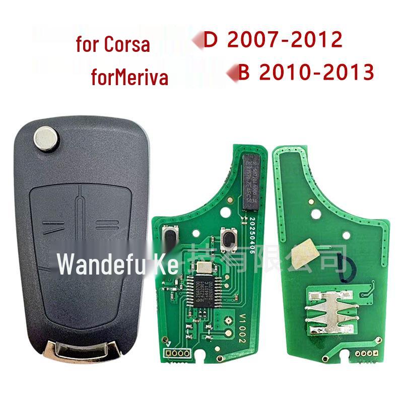 Чип ID46 433 МГц Совместим с пультами Opel для Corsa D/Astra H