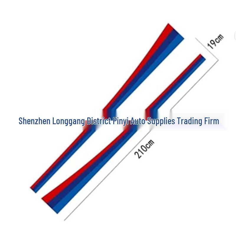 BMW Side Skirt Stripe Decal - Three-Color Fashion Pinstripe Scratch Cover