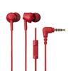 Audio-Technica ATH-CK350XiS RD Earphones Wired Remote Control with Microphone Canal Type Recycled Plastic Contains Antibacterial Small Red