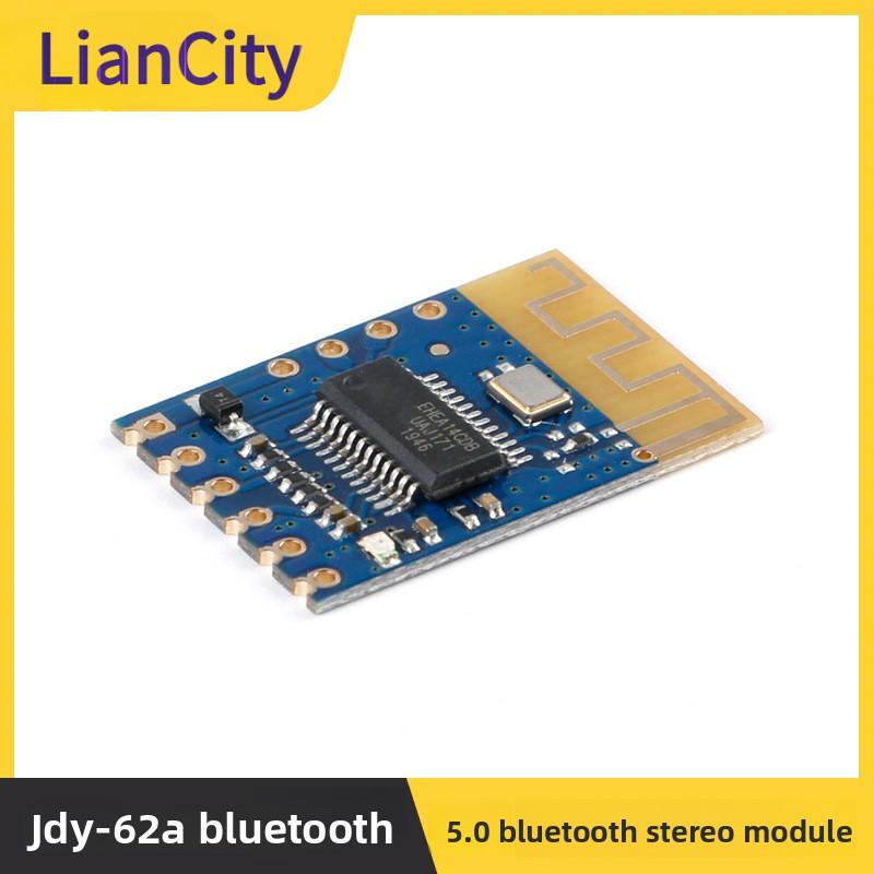 Мини-модуль беспроводного стерео аудио JDY-62A BLE 5.0 для динамика, усилителя, DIY