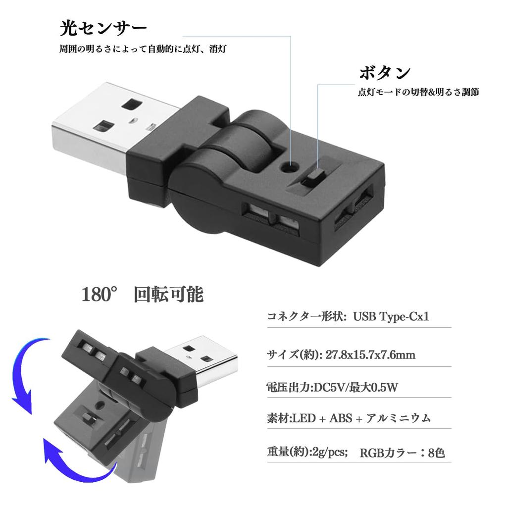 Чешущиеся Автоаксессуары, USB-подсветка, Мини-светодиодная подсветка, Качающаяся автомобильная подсветка, Автоаксессуары, Легко