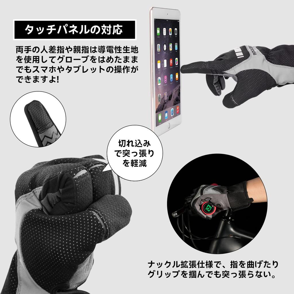 ROCKBROS Велосипедные перчатки для защиты от холода, велосипедные перчатки с щеткой, совместимые с холодом и теплом, с ударопрочностью для работы в горах, перчатки, перчатки, осень/зима