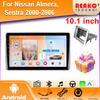 Для Nissan Almera, Sentra 2000-2006 Мультимедиа Видео Авто Радио Плеер Автомобильный GPS Навигатор Стерео 4G LTE Android BT