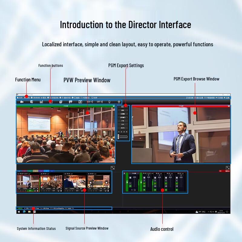Jiasy JSY8800Plus Live Broadcast Switcher