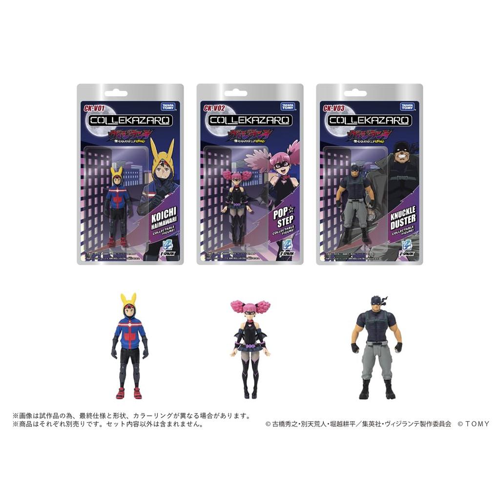 TAKARA TOMY COLLEKAZARO Vigilante T-SPARK CK-V02 PopStep