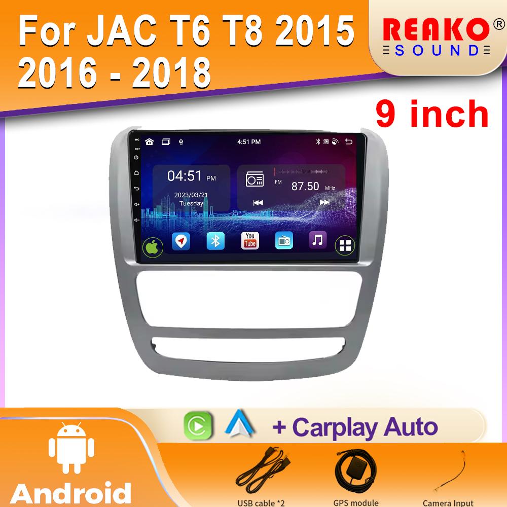Android Car Radio For JAC T6 T8 2015 2016 - 2018 Video Multimedia Bluetooth Player Navigation GPS 4G Carplay Autoradio