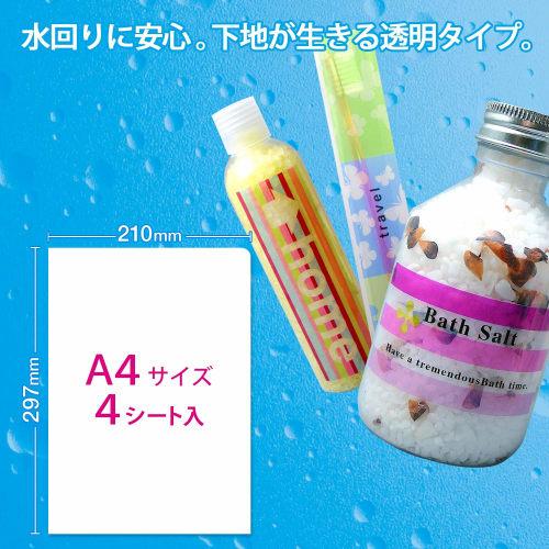 Plus Inkjet Paper Super Water Resistant Glossy Film Label Transparent A4 IT-324RT 45354