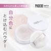 PHOEBE BEAUTY UP MELTY POWDER, рассыпчатая пудра для лица для сияющего финиша. Сделано в японии. Нежный для кожи с гиалуроновой кислотой и коллагеном.
