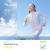ANTA Kids Unisex Sun Protection Hoodie