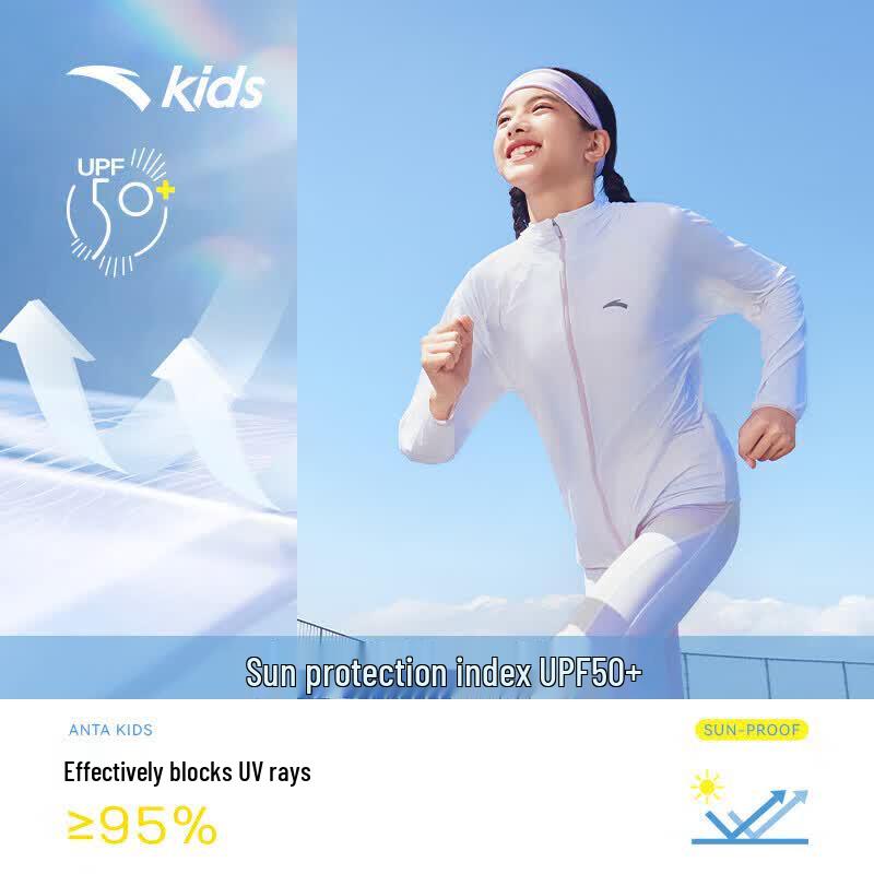 ANTA Kids Unisex Sun Protection Hoodie