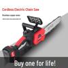 12-дюймовая беспроводная электрическая цепная пила: Бесщеточная, Ручная, Литий-ионный аккумулятор, для валки и обрезки на открытом воздухе