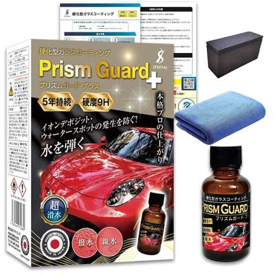 SPEEVAL Prism Guard+ Закаленное Стекло Покрытие для Автомобилей и Мотоциклов, Профессиональное Качество, Твердость 9H, Срок Службы 5 Лет, 30 мл, Сделано в Японии