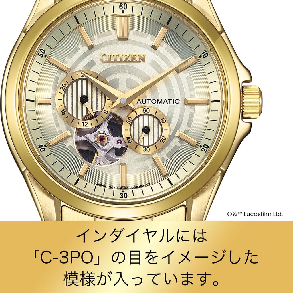 CITIZEN STAR WARS Limited Edition C-3PO Motif NP1013-53P Mechanical Waterproof Open Heart Limited Box CITIZEN COLLECTION Sapphire Glass Men's Analog