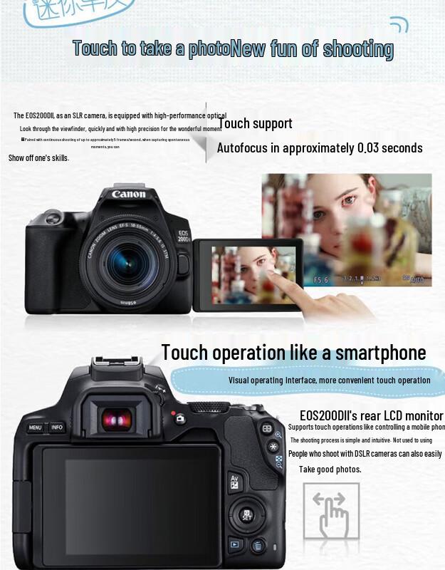 Canon EOS 200D II DSLR Camera Body (CN version)