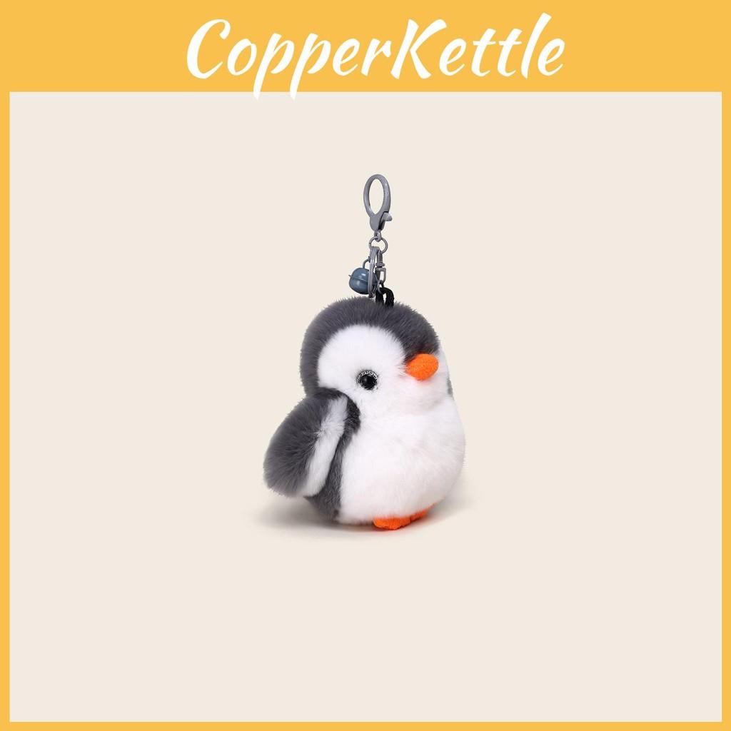 Keychain Penguin Plush Stuffed Doll Toy Pendant Backpack Decoration Gift Cute