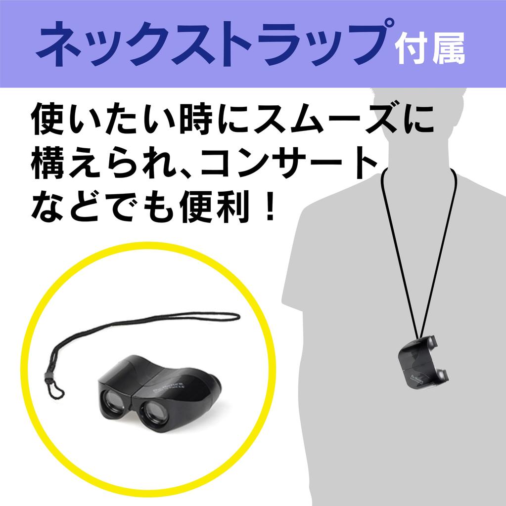 Компактный бинокль Kenko Black 8x 22 калибра с призмой Порро, легкий, 125 г, модель со свободной фокусировкой, не требующая фокусировки 976548 Do-Nature