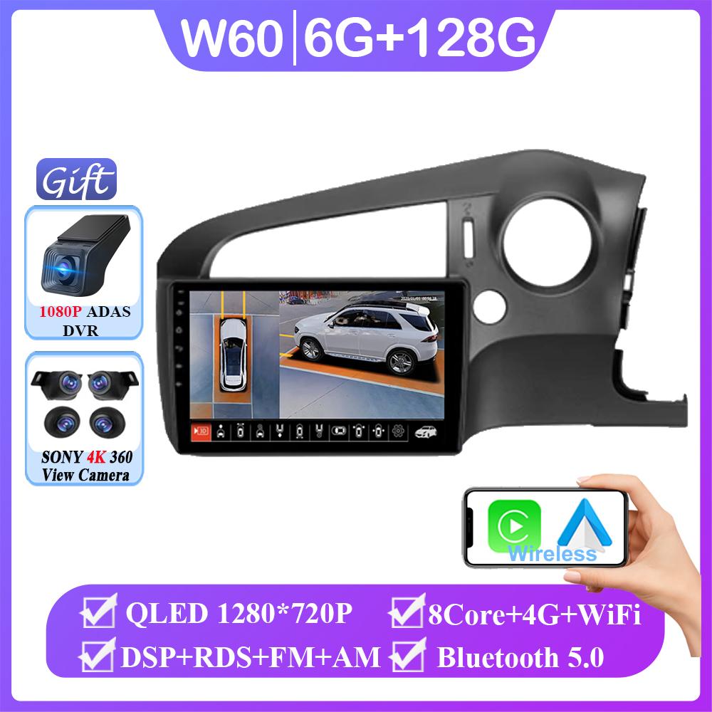 Android 14 для Honda Stream 2 2006-2014 Правый руль Стерео Головное Устройство Carplay Мультимедиа Видео Плеер Навигация Нет 2din BT