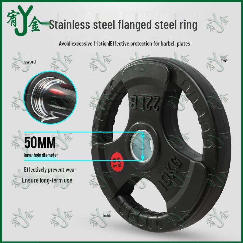 Youjin Flying Bell Professional Barbell Set