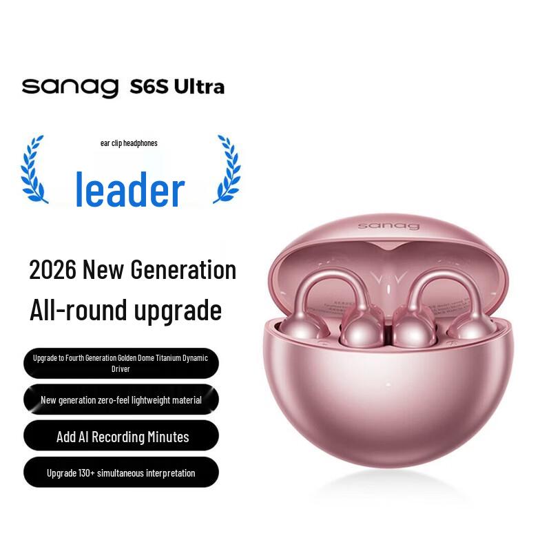 SANAG S6S Ultra Накладные Bluetooth-наушники с открытым ухом