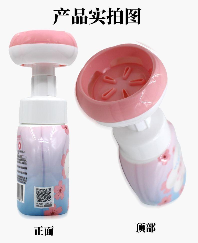 Water Password Amino Acid Cherry Blossom Cleansing Mousse 160ml