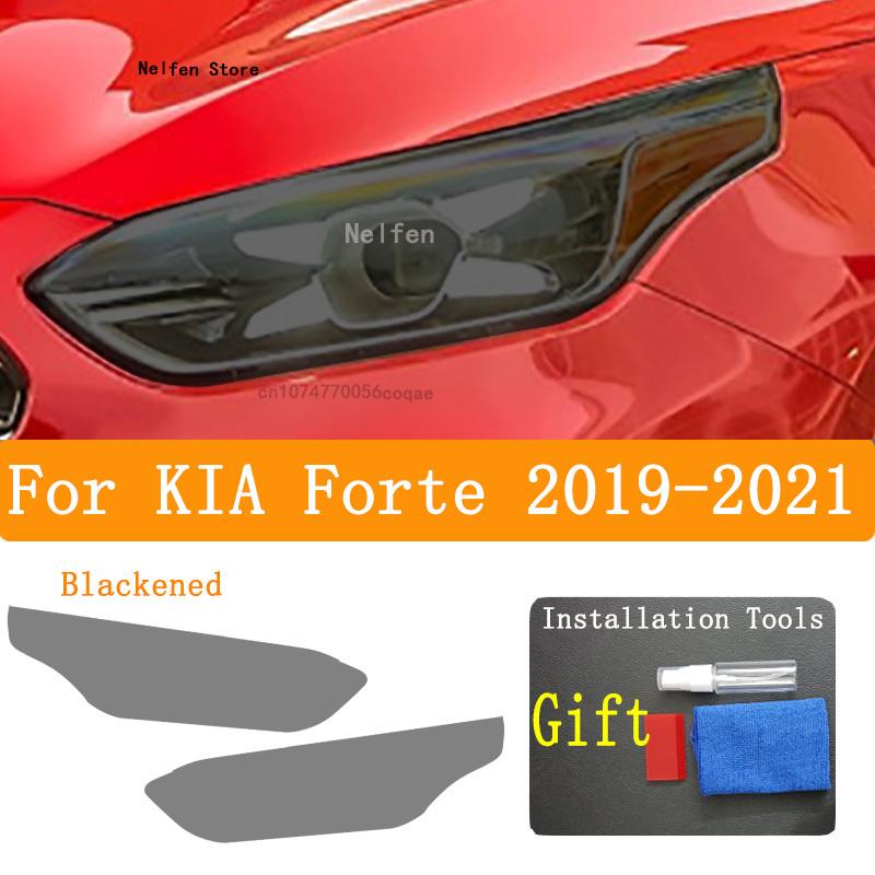 Для KIA Forte - Аксессуары Черная защитная пленка для тонировки фар автомобиля Прозрачная наклейка из ТПУ