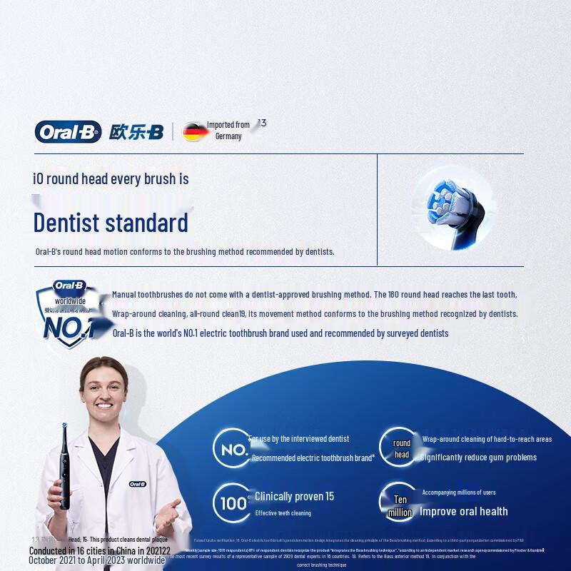 Oral-B IO2 Умная электрическая зубная щетка вилка CN (адаптер в комплекте)