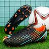 Football shoes men's 2 new broken nails artificial grass low-top student adult professional game training shoes