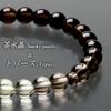 Buddhist Altar Shop Takita Shoten Specially Selected Bracelet Prayer Beads Natural Stone Bracelet Brown Quartz Gradation 7mm Ball Prayer Bead Prayer